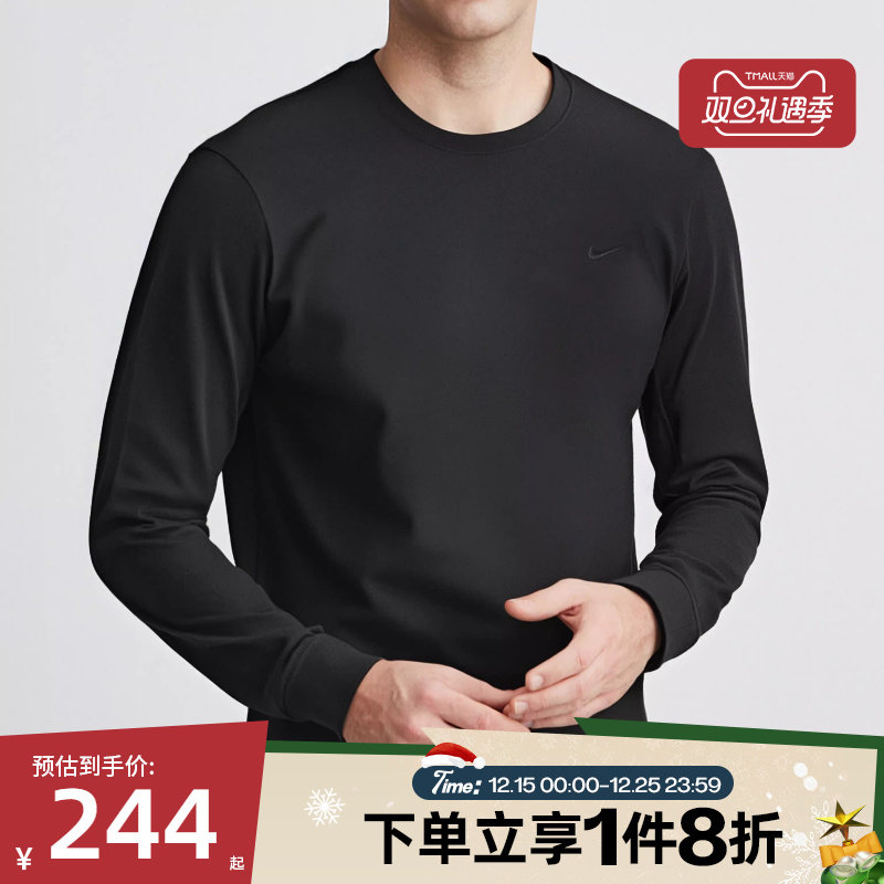 滔搏NIKE耐克男子百搭上衣长袖运动休闲T恤FB8586-010