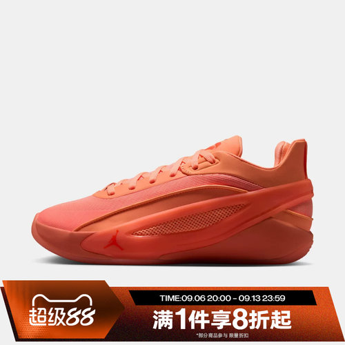 滔搏NIKE耐克男子JORDAN LUKA 5 PF运动休闲训练篮球鞋HV8087-800