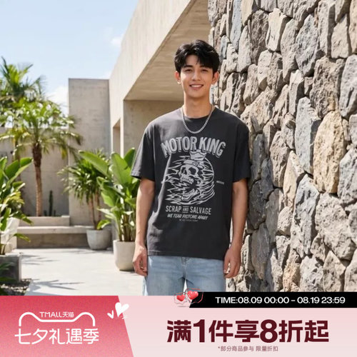 滔搏NIKE耐克男子运动休闲舒适短袖T恤IH8559-045