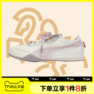 Horse运动休闲鞋 滔搏puma彪马女鞋 40666501 Year Bella