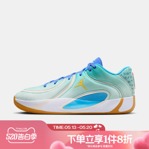 滔搏NIKE耐克男鞋JORDAN TATUM 4 SE PF运动训练篮球鞋II3806-300