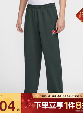 滔搏NIKE耐克男子运动休闲长裤IO0676-317