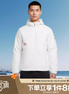 滔搏NIKE耐克男子运动休闲棉服连帽连帽外套IQ3715-133