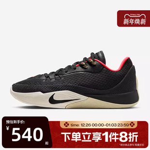 S.T. HF0232 FLARE 运动训练篮球鞋 001 EP时尚 滔搏NIKE耐克男鞋