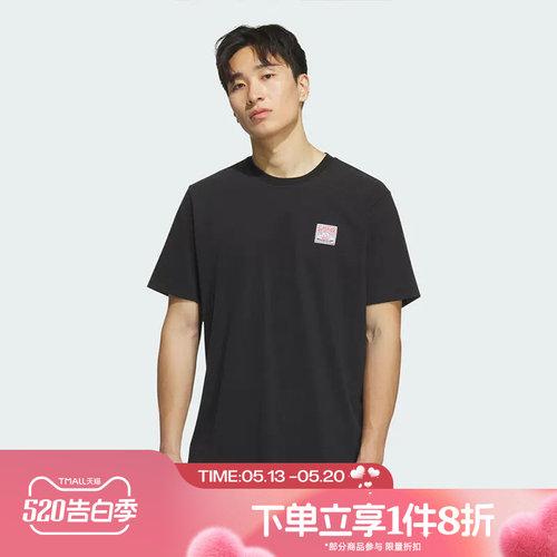 滔搏adidas阿迪三叶草男子时尚休闲运动宽松印花短袖T恤KD1852