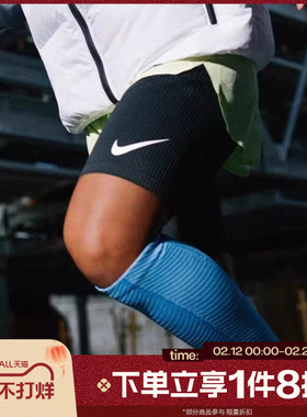 滔搏NIKE耐克男子DFADV 紧身裤弹力运动训练短裤FN3370-011