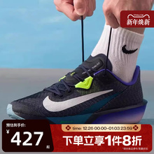 滔搏NIKE耐克男子AIR ZOOM RIVAL FLY 4运动训练跑步鞋FV6040-401