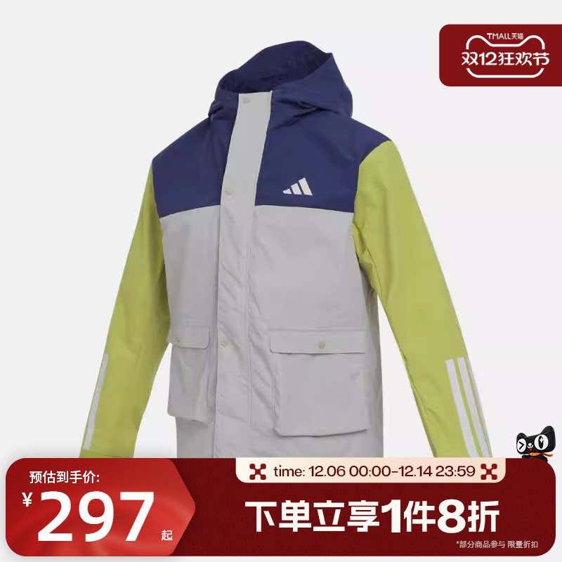 滔搏adidas阿迪达斯男小童运动训练休闲连帽夹克外套KS3081