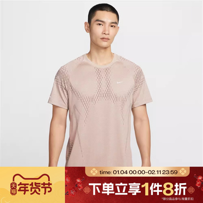 滔搏NIKE耐克男子运动休闲短袖T恤IF2089-236