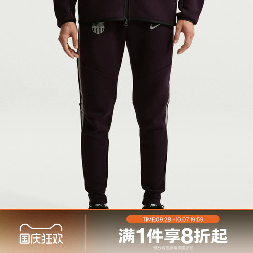 滔搏NIKE耐克男子FCB TCH FLC JGER运动休闲长裤IO3644-647