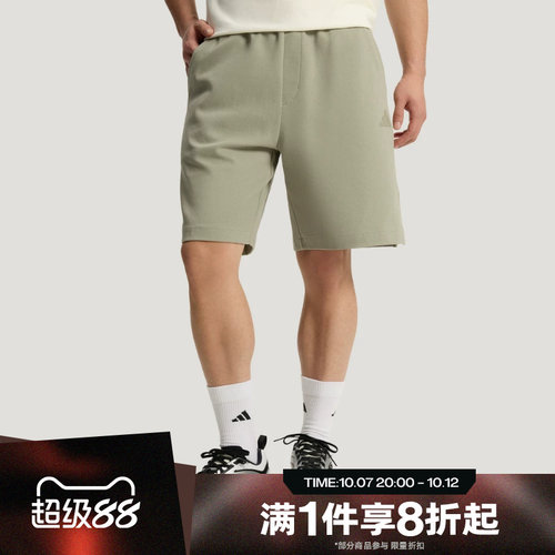 滔搏adidas阿迪达斯男子运动休闲舒适短裤KR5085
