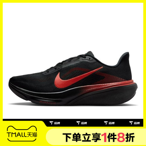 滔搏NIKE耐克男子ZOOM PEGASUS 42运动休闲训练跑步鞋IB1873-007