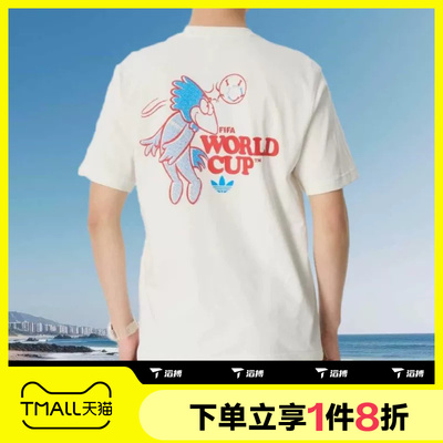 滔搏adidas阿迪达斯男子运动舒适休闲短袖T恤KC3833