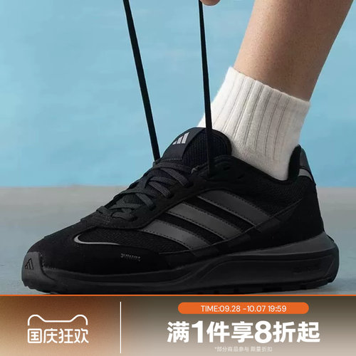 滔搏adidas阿迪达斯男女FUTRO COUPE运动训练健身休闲鞋KH6815