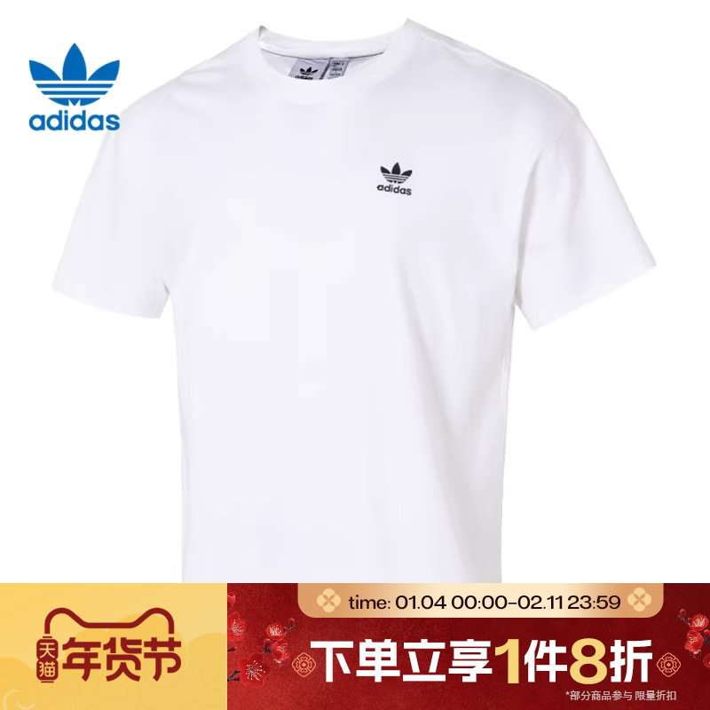 滔搏adidas阿迪达斯三叶草男子简约百搭运动休闲短袖T恤JD0373,运动服/休闲服装,运动T恤,淘宝优惠券,粉丝福利购,淘宝优惠卷