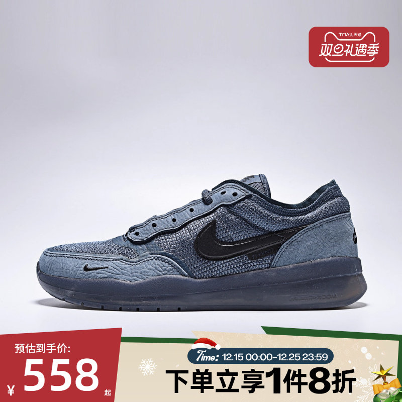 滔搏NIKE耐克男鞋SB PS8复古低帮运动休闲双翘滑板鞋FV8493-402