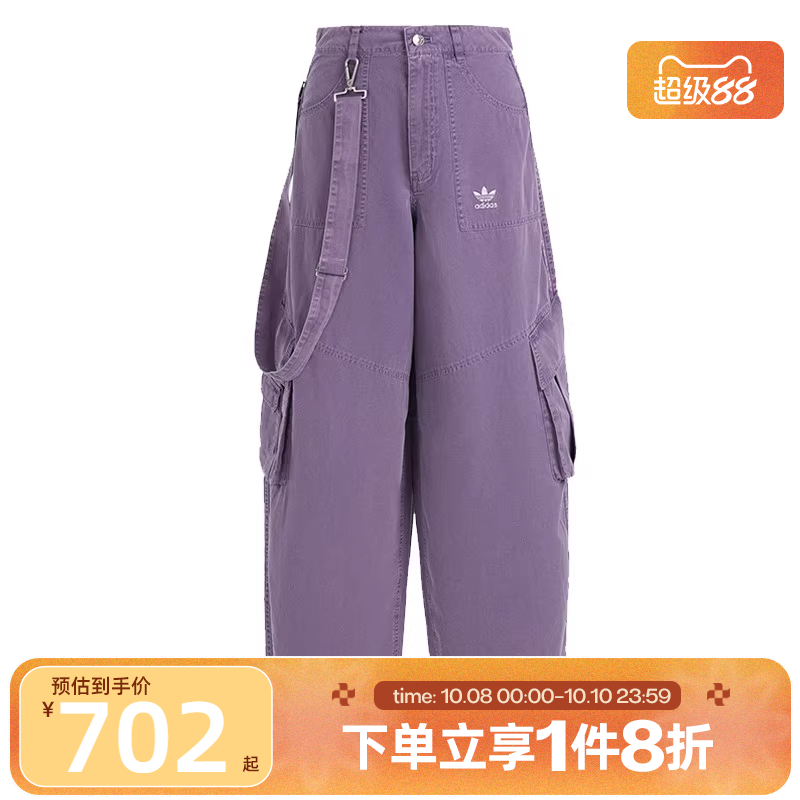 滔搏adidas阿迪达斯三叶草女子工装长裤休闲梭织宽松运动裤KH1179