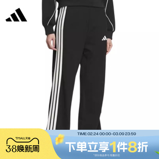 滔搏adidas阿迪达斯女子针织垂坠挺阔宽松运动休闲裤长裤KC0046