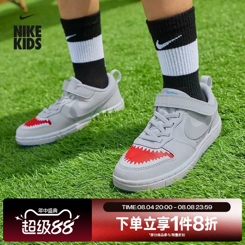 滔搏NIKE耐克小童COURT BOROUGH LOW LILS (PSV)休闲鞋IO1663-001