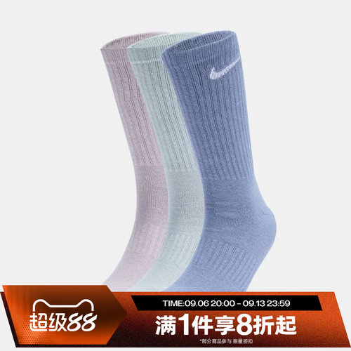 滔搏NIKE耐克男袜女袜运动舒适休闲袜SX7676-933