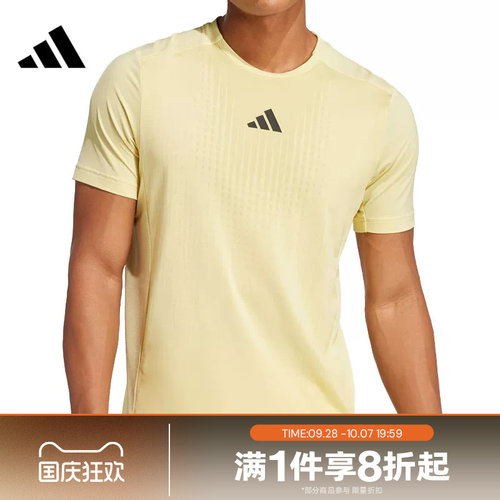 滔搏adidas阿迪达斯男子短袖AIRCHILL速干T恤圆领JI8195