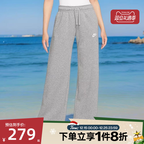 滔搏NIKE耐克女子直筒宽松舒适百搭运动休闲长裤FB2728-063