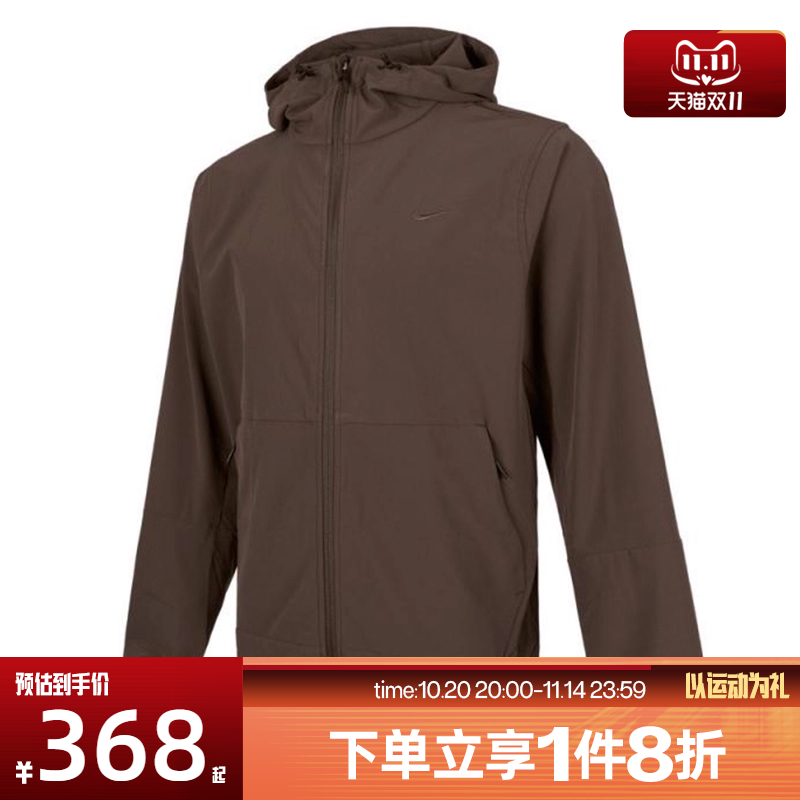 滔搏NIKE耐克男子训练运动宽松休闲针织外套FB7552-237