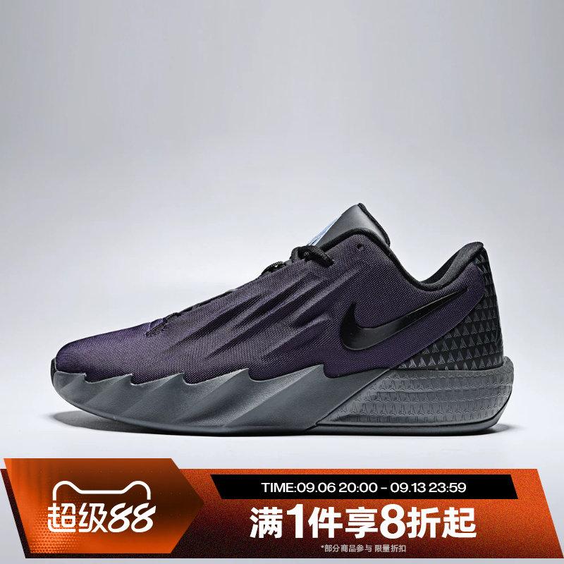 滔搏NIKE耐克男子TWELVE TIME EP运动休闲训练篮球鞋IM4162-500