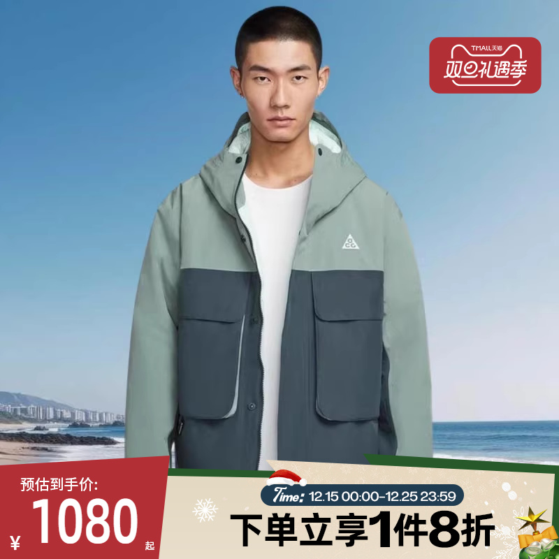 滔搏NIKE耐克男子运动休闲保暖棉服外套FV8682-364