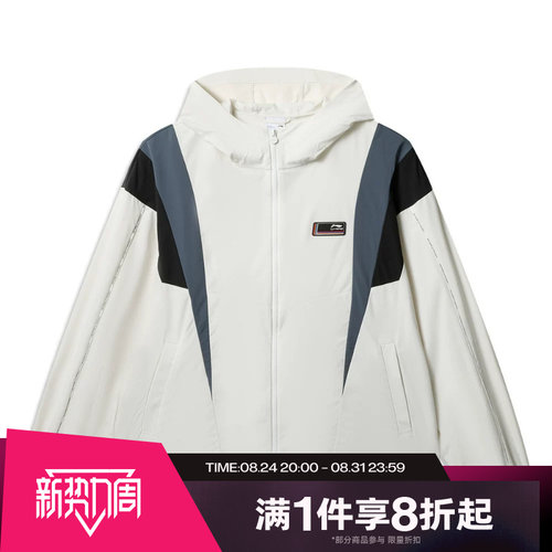 滔搏LI-NING李宁男子夹克外套AFDWA03-9