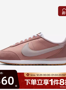 滔搏NIKE耐克女鞋PACIFIC经典百搭休闲鞋复古薄底跑鞋HM4771-603