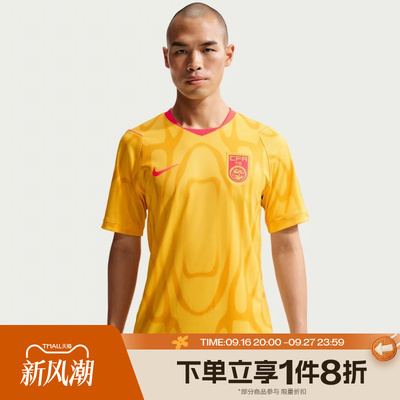 滔搏NIKE耐克男子运动休闲舒适短袖T恤IB5356-741