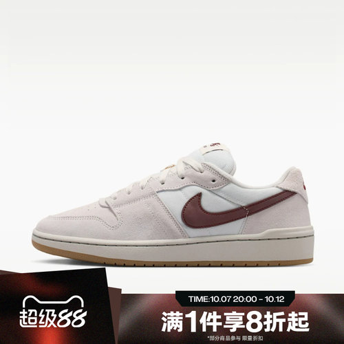 滔搏NIKE耐克男子SB CODE 58运动休闲鞋IB0108-102