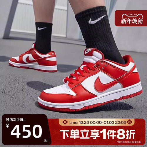 滔搏NIKE耐克男鞋DUNK LOW经典复古百搭运动休闲板鞋HF5441-104