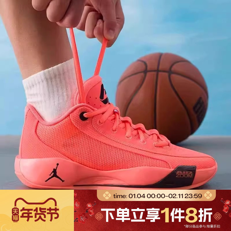 滔搏NIKE耐克男鞋JORDAN LUKA .77运动训练实战篮球鞋HF0819-800,运动鞋new,运动休闲鞋,淘宝优惠券,粉丝福利购,淘宝优惠卷