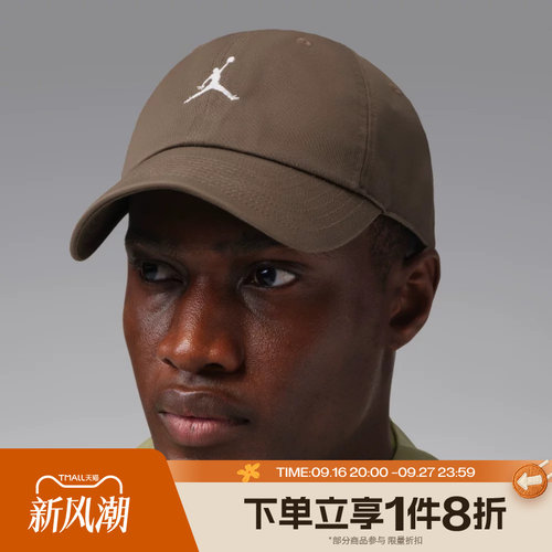 滔搏NIKE耐克男女简约时尚百搭复古鸭舌帽运动休闲帽子HQ1963-232
