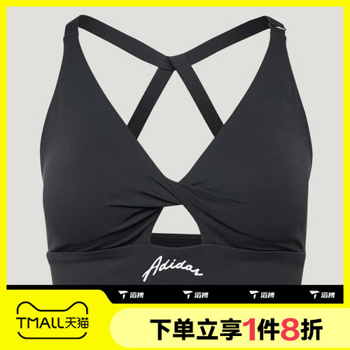 滔搏adidas阿迪达斯女子TWIST BRA运动健身BRA内衣LF4998