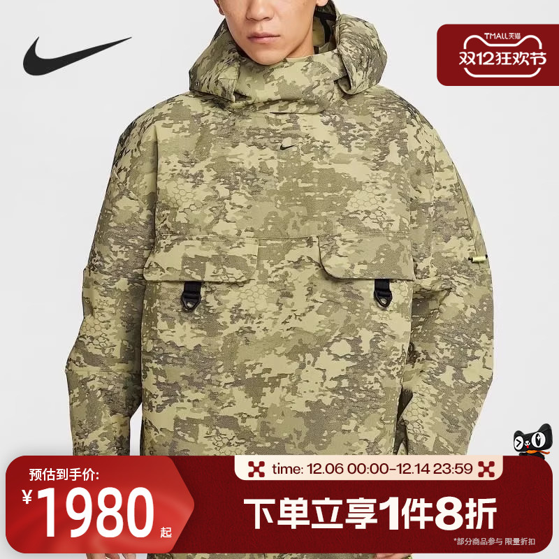 滔搏NIKE耐克男子TCH STREET梭织运动健身夹克外套IF8495-276