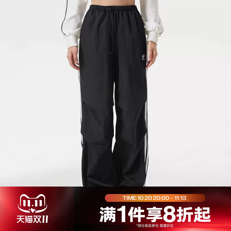 滔搏adidas阿迪达斯三叶草女子梭织宽松伞裤运动休闲长裤KF9615