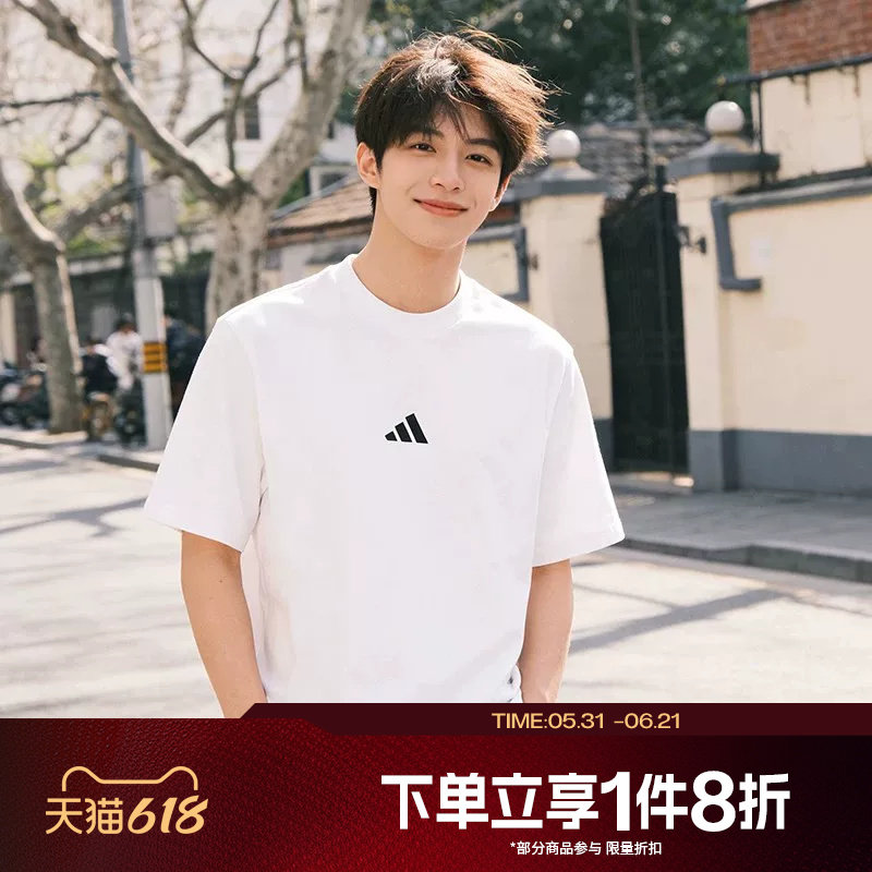 滔搏adidas阿迪达斯男子圆领上衣运动休闲白色短袖T恤JF1092