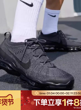 滔搏NIKE耐克男子AIR VAPORMAX  FK经典时尚运动休闲鞋DV1678-006