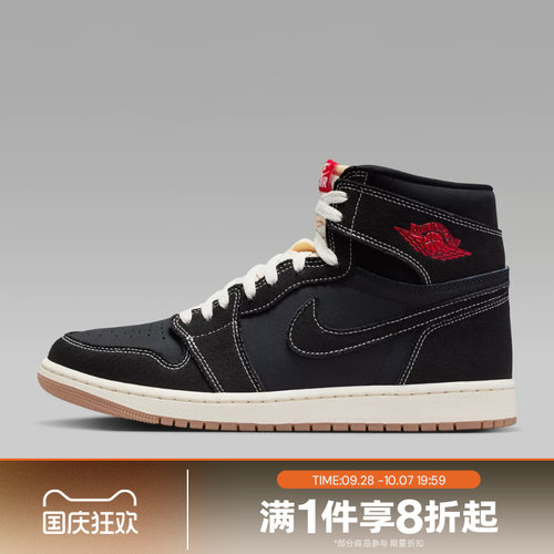 滔搏NIKE耐克男鞋AIR JORDAN 1运动休闲实战篮球鞋II9811-001