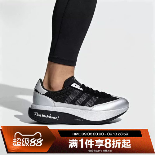 滔搏adidas阿迪达斯三叶草男女SL 72 PRO复古运动休闲鞋HQ7590