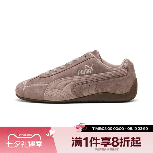 滔搏puma彪马女鞋-Speedcat Faded Chrome时尚运动休闲鞋40489901