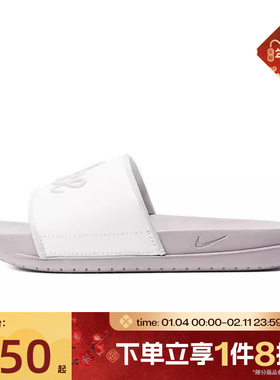 滔搏NIKE耐克女子W NIKE OFFCOURT SLIDE MIX运动拖鞋FQ7646-100