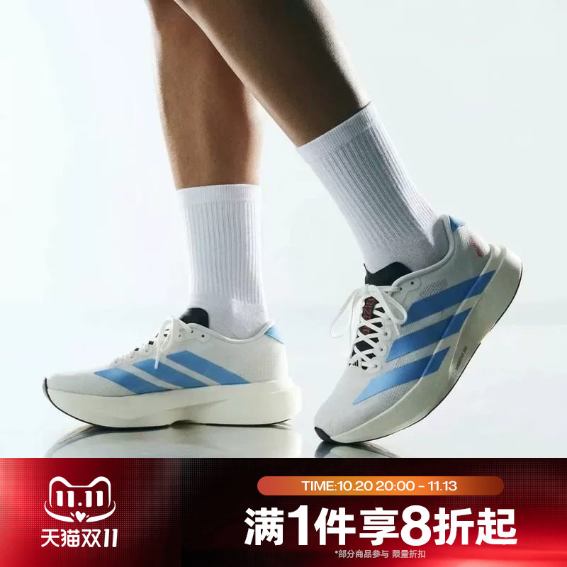 滔搏adidas阿迪达斯女子Adizero EVO SL运动休闲跑步鞋KI3909