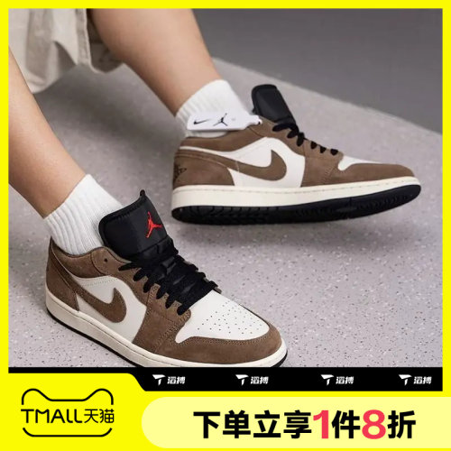 滔搏NIKE耐克男子AIR JORDAN 1 LOW运动休闲训练篮球鞋553558-200