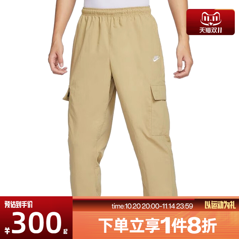 滔搏NIKE耐克男子运动梭织宽松工装裤收口长裤HJ1991-297