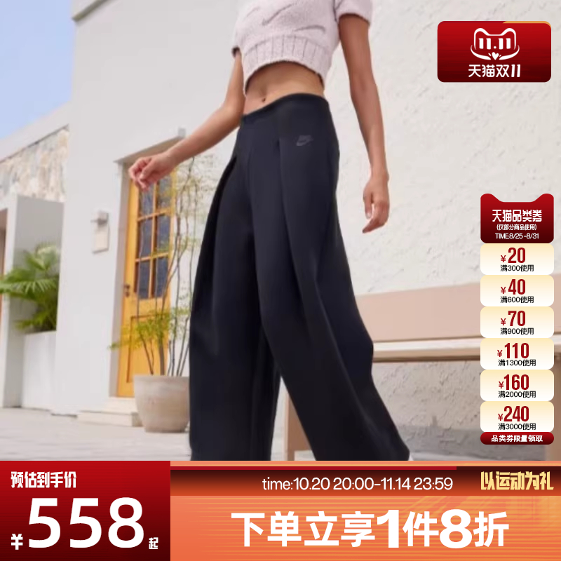 滔搏NIKE耐克女子休闲阔腿宽松简约印花Logo运动长裤FV8053-010