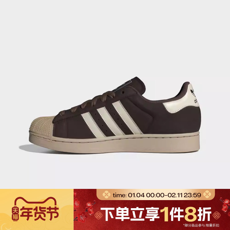 滔搏adidas阿迪达斯三叶草男女鞋SUPERSTAR经典运动休闲鞋IH9314,运动鞋new,运动休闲鞋,淘宝优惠券,粉丝福利购,淘宝优惠卷